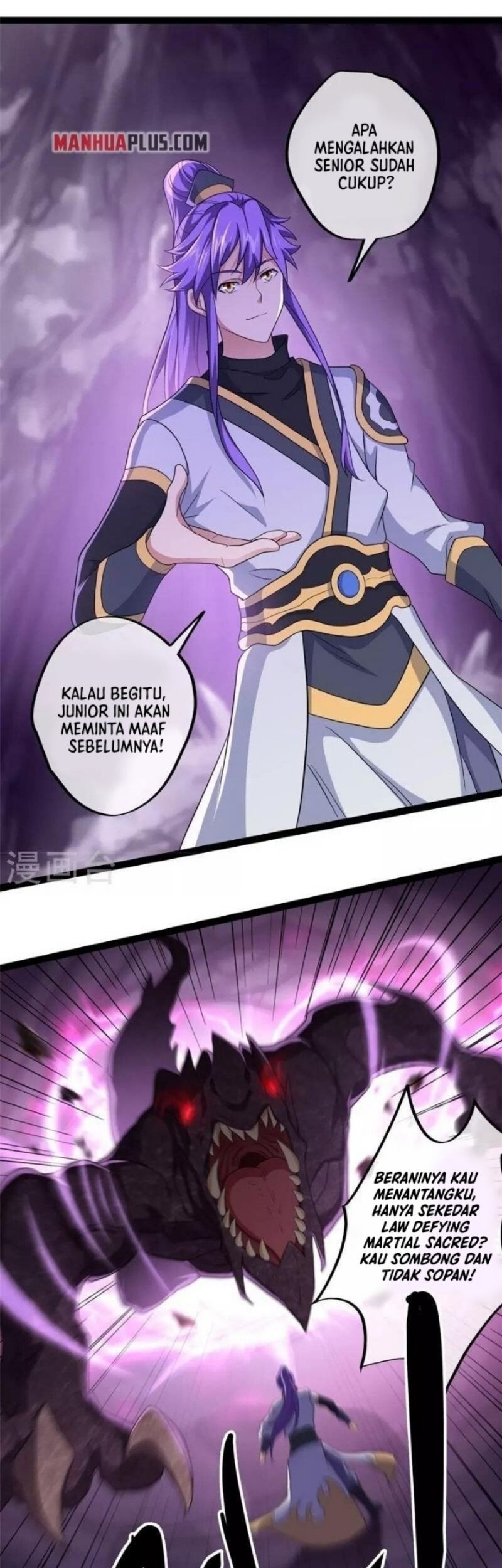 Peerless Soul Chapter 391 Gambar 17