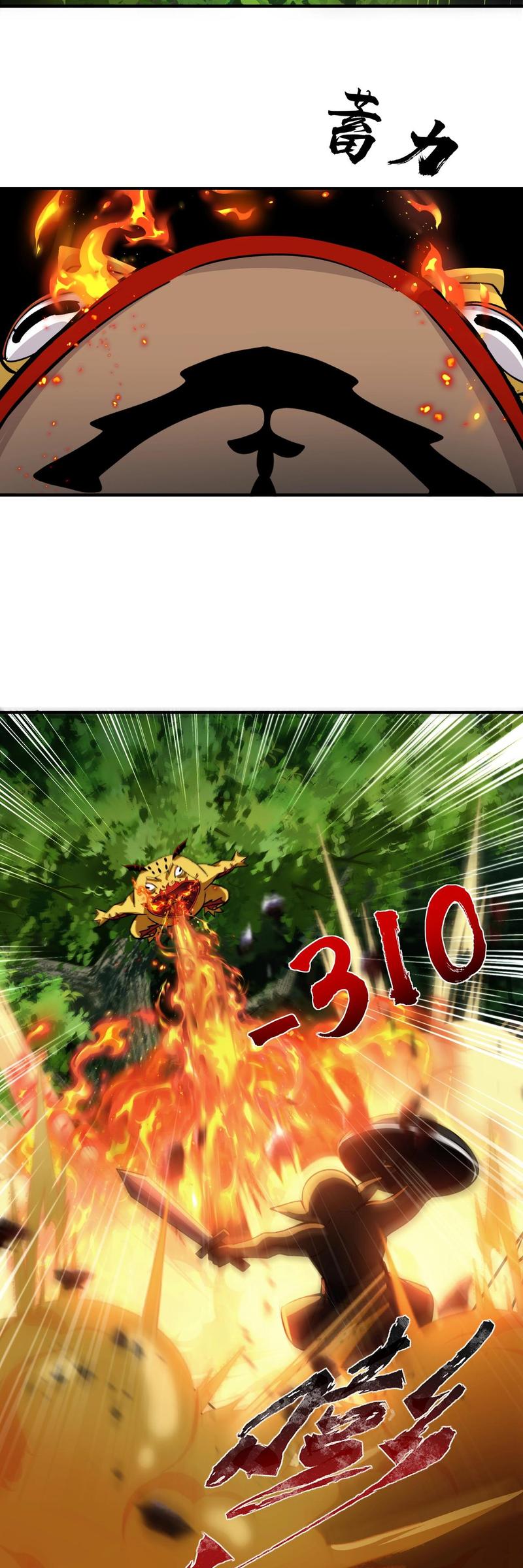 The Lone SSS-Class Summoner Chapter 16 Gambar 25