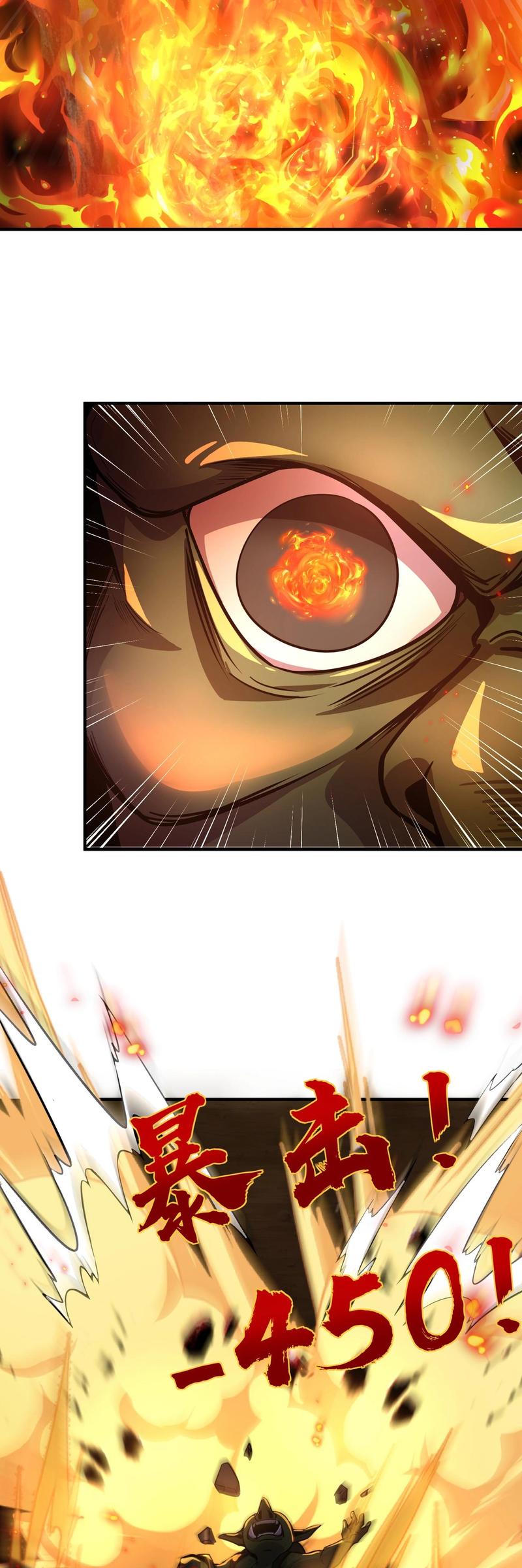 The Lone SSS-Class Summoner Chapter 16 Gambar 31