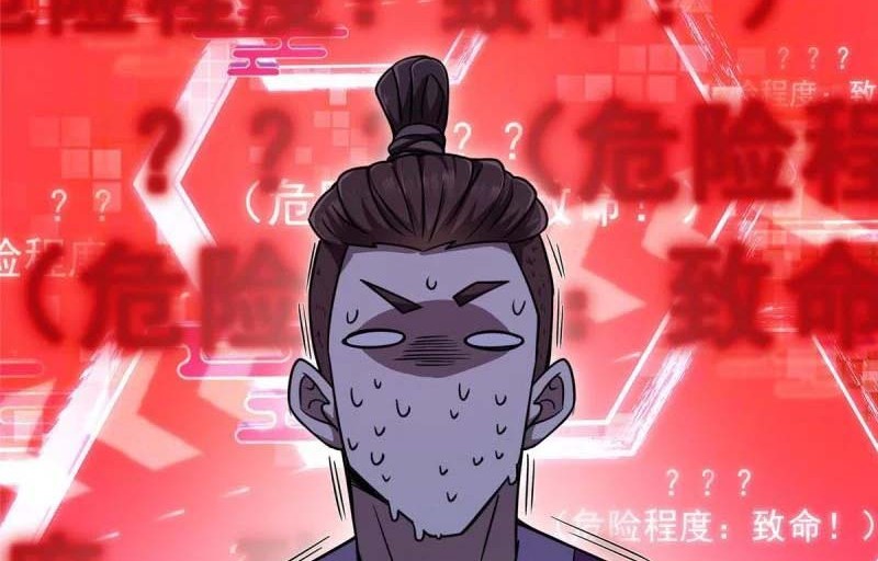 Keep A Low Profile, Sect Leader Chapter 157 Gambar 27