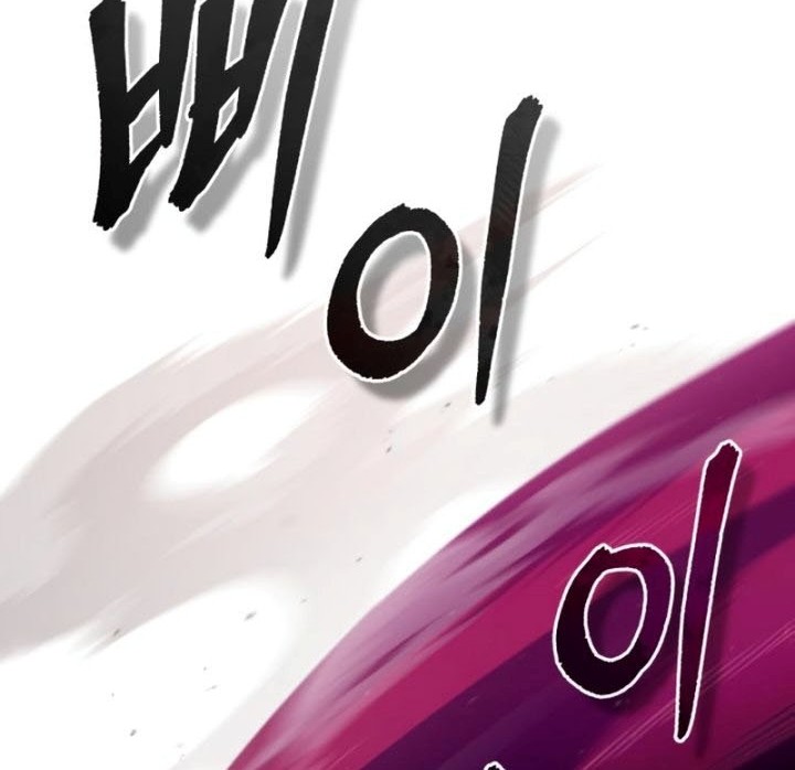 The Heavenly Demon Can’t Live a Normal Life Chapter 61 Gambar 59