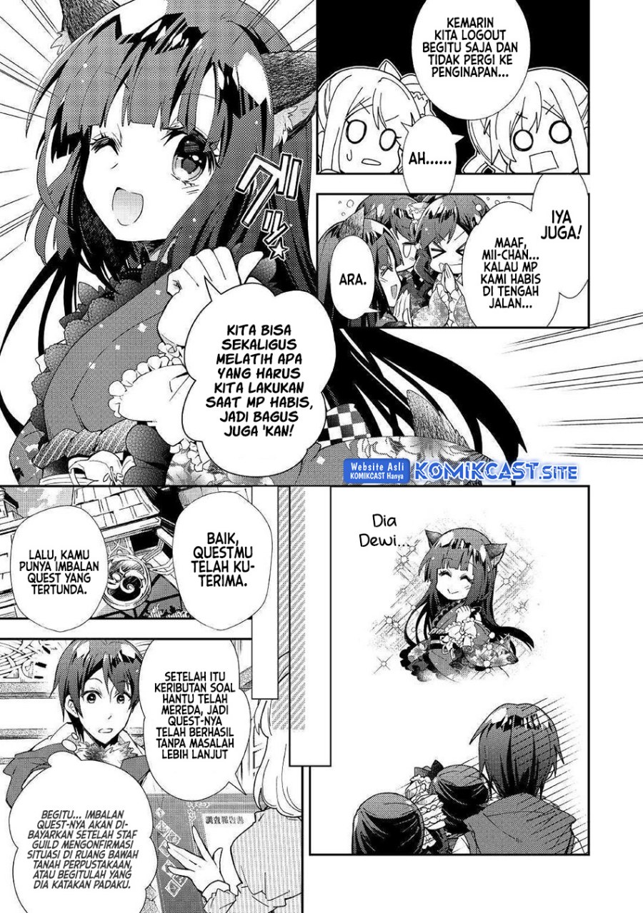 Nonbiri VRMMO-ki Chapter 35 Gambar 14