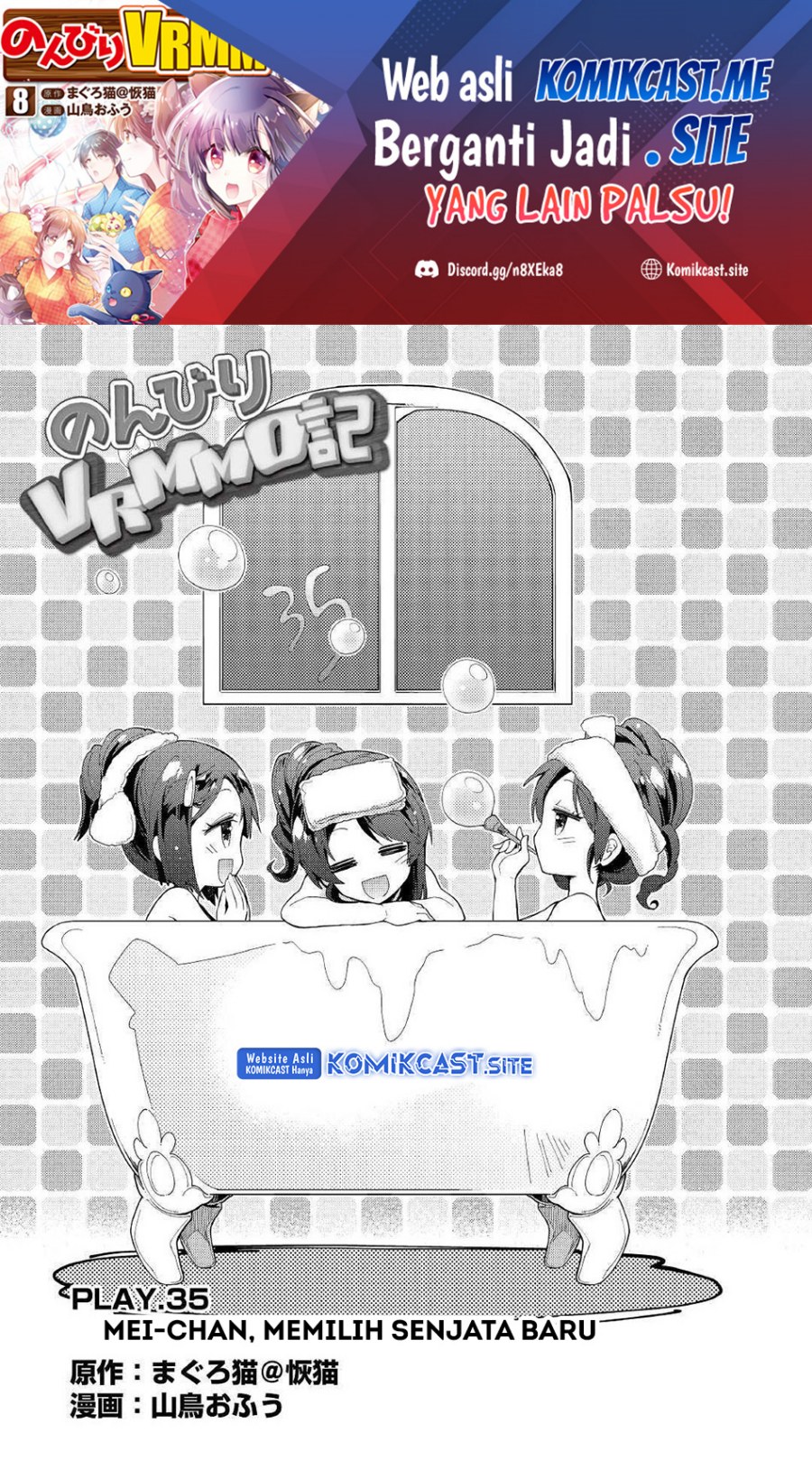 Manga Nonbiri VRMMO-ki Chapter 35 gambar nomor 2