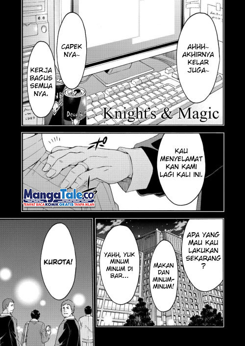 Knight’s & Magic Chapter 122 Gambar 3