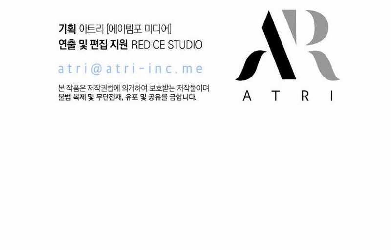 Pick Me Up Chapter 22 Gambar 57