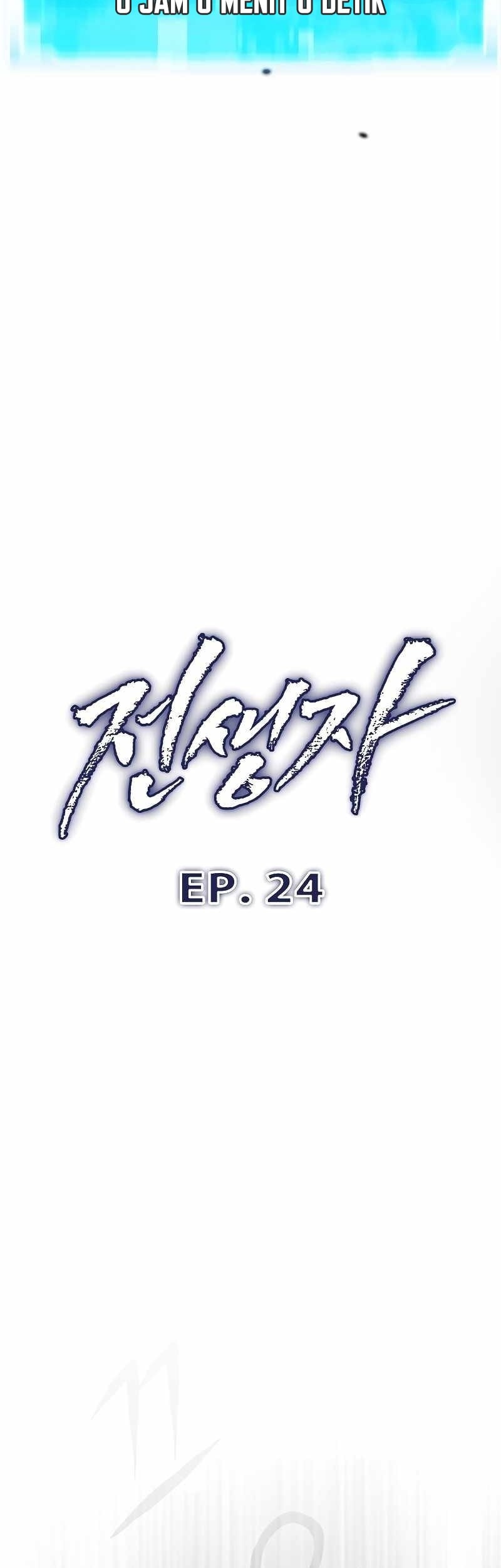 Past Life Regressor (Remake 2022) Chapter 24 Gambar 11