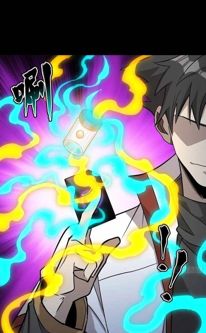 Legend of Star General Chapter 87 Gambar 16