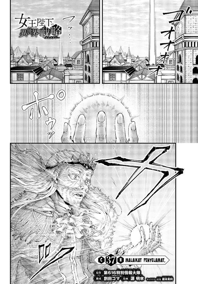 Manga Joou Heika no Isekai Senryaku Chapter 37 gambar nomor 2