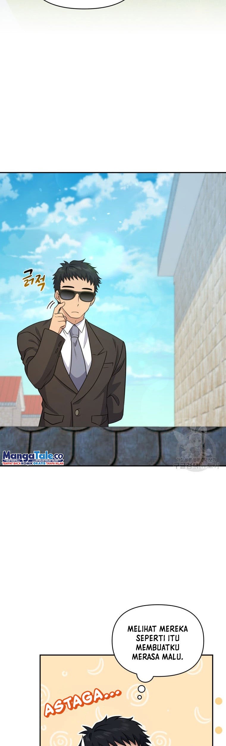 Bizarre Restaurant Chapter 27 Gambar 57