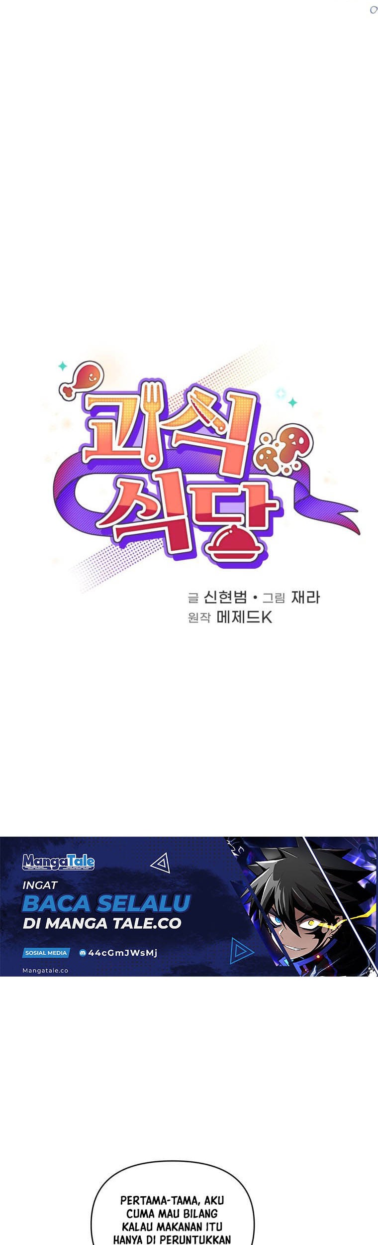 Bizarre Restaurant Chapter 27 Gambar 8