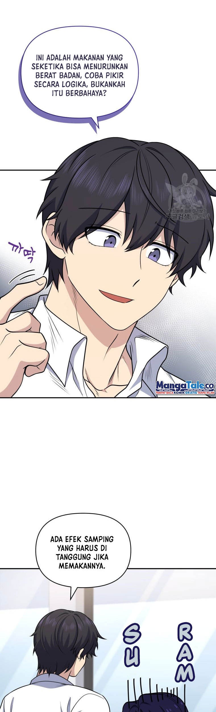 Bizarre Restaurant Chapter 27 Gambar 14