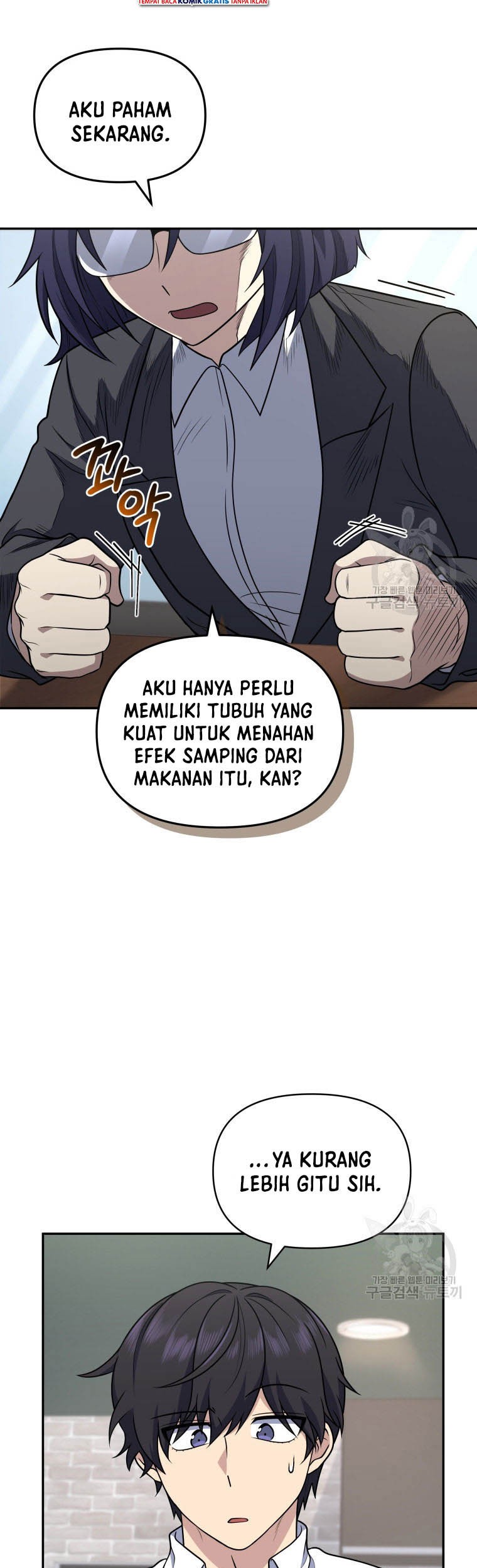 Bizarre Restaurant Chapter 27 Gambar 17