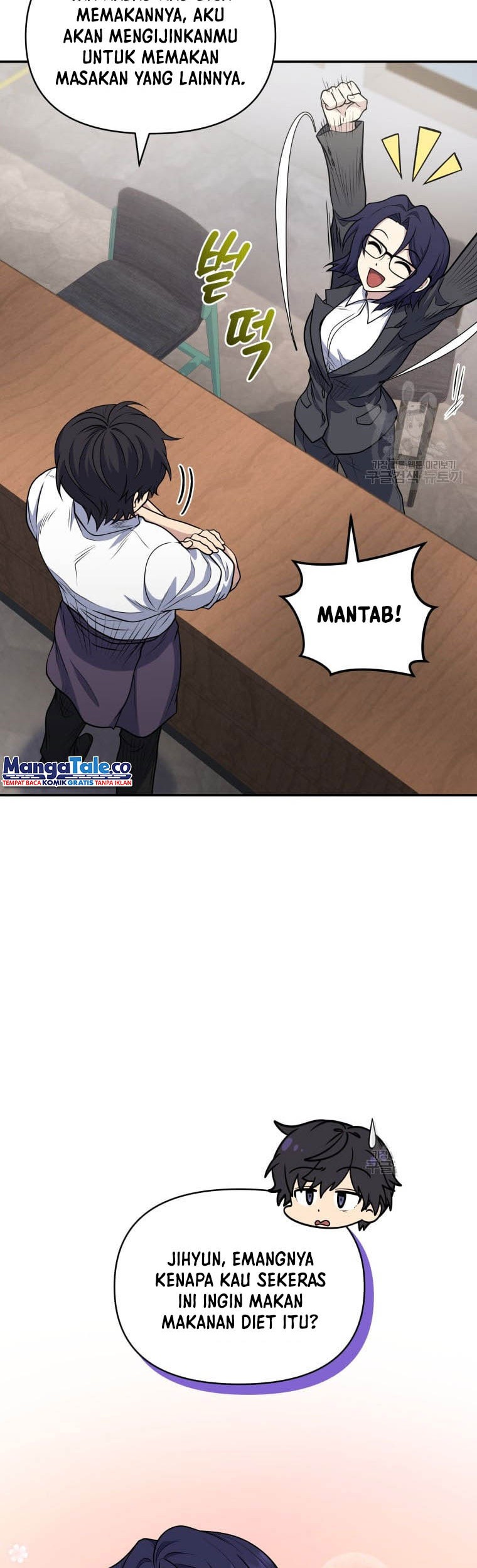 Bizarre Restaurant Chapter 27 Gambar 20