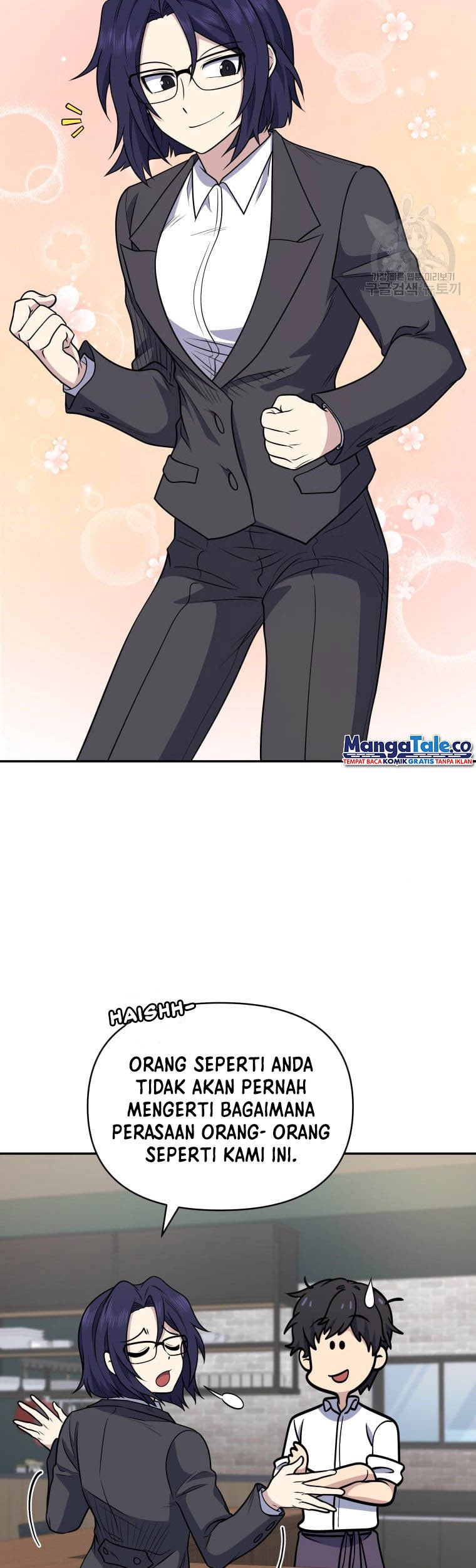 Bizarre Restaurant Chapter 27 Gambar 21