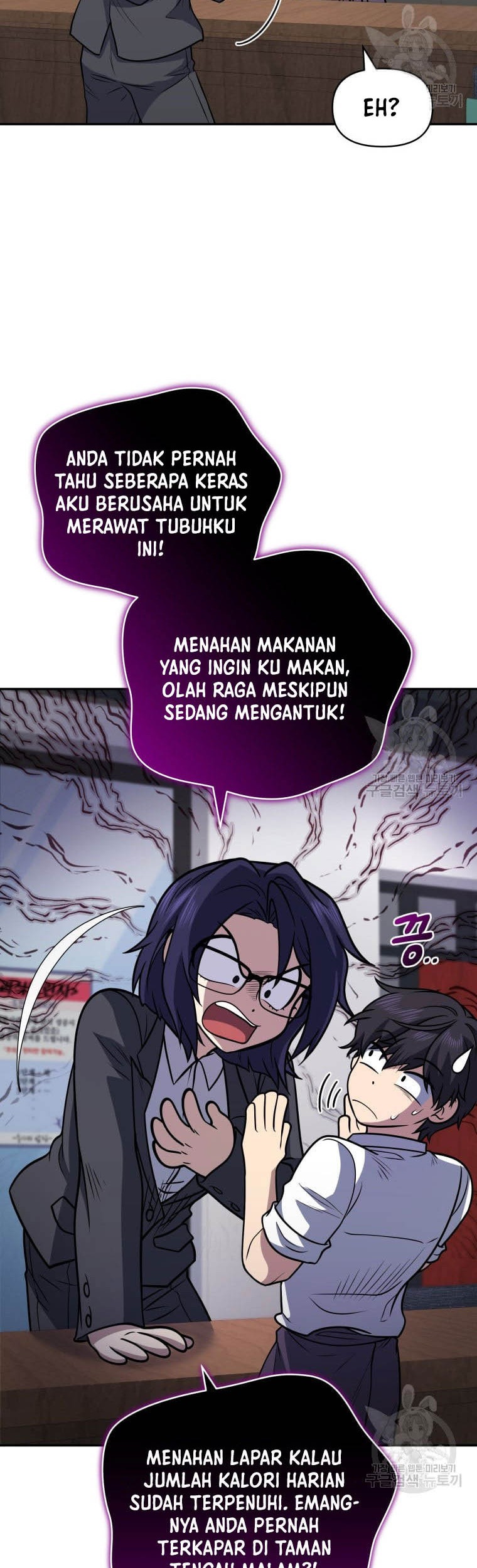 Bizarre Restaurant Chapter 27 Gambar 22