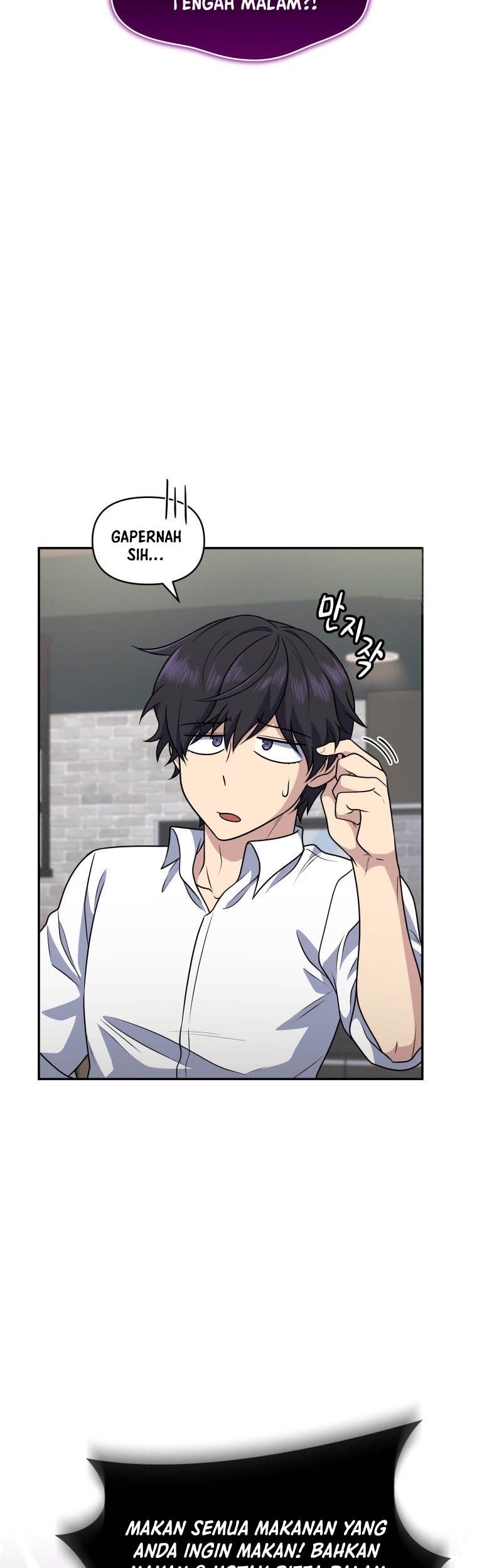 Bizarre Restaurant Chapter 27 Gambar 23