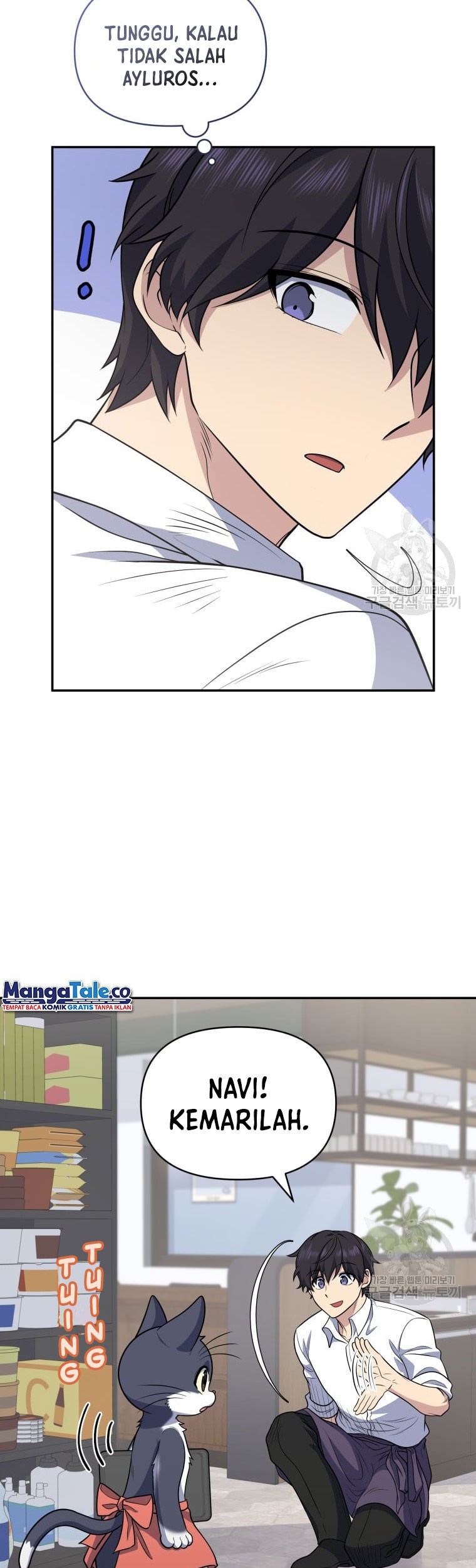 Bizarre Restaurant Chapter 27 Gambar 35