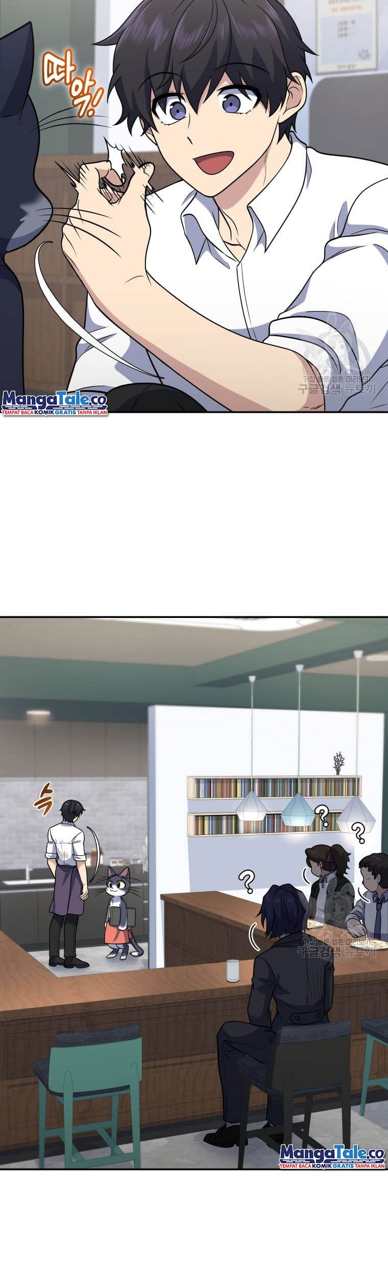 Bizarre Restaurant Chapter 27 Gambar 38