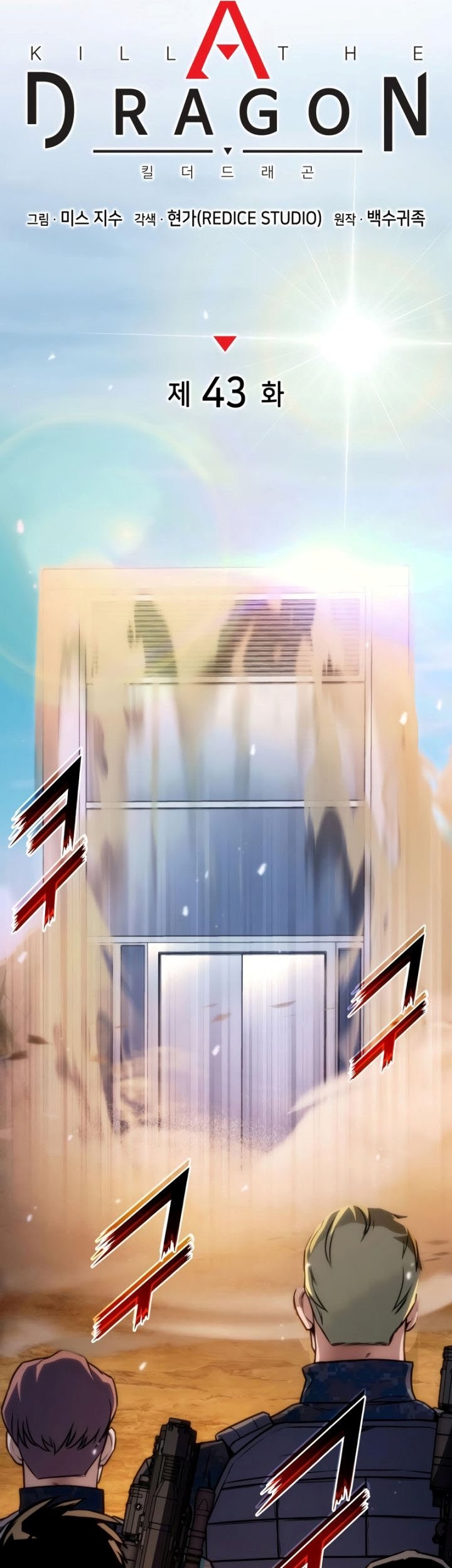 Kill The Dragon Chapter 43 Gambar 34