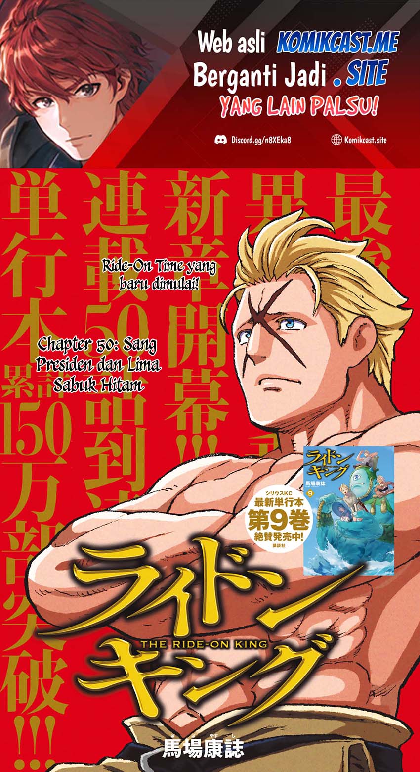 Manga Isekai Putin Chapter 50 gambar nomor 2