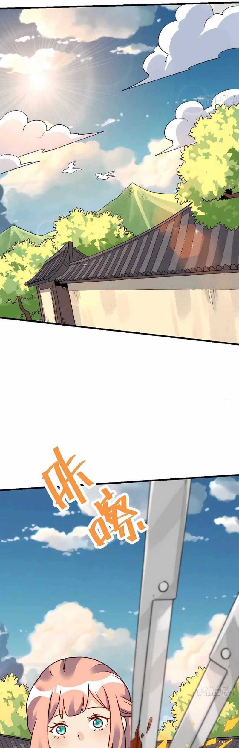 I’m Actually A Cultivation Bigshot Chapter 155 Gambar 37