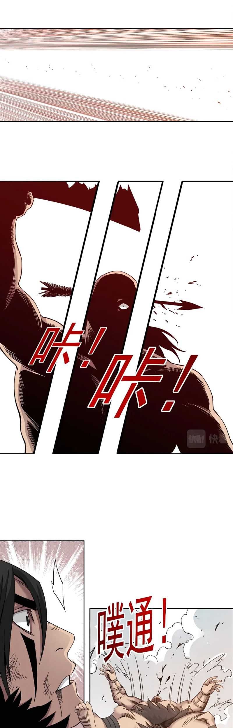 Eternal Club Chapter 150 Gambar 18