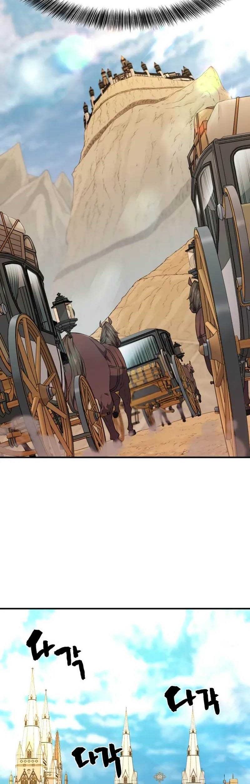 The World’s Best Engineer Chapter 82 Gambar 17