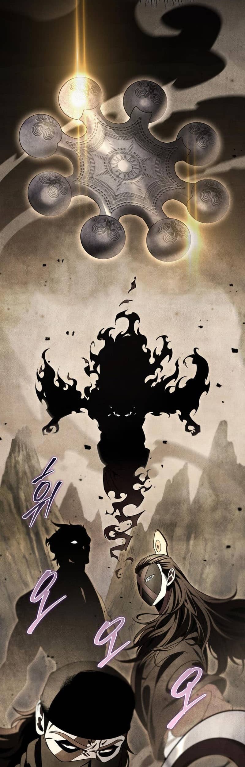 Heavenly Inquisition Sword Chapter 31 Gambar 12