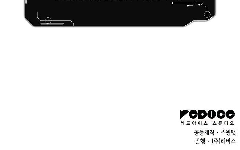 Solo Max-Level Newbie Chapter 82 Gambar 90