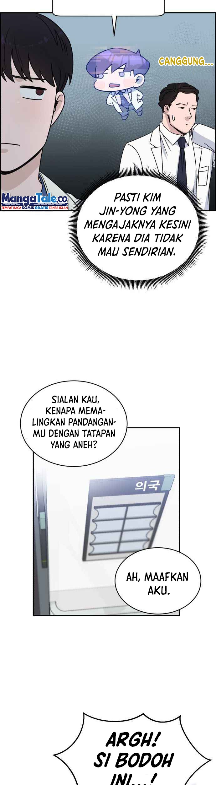 A.I Doctor Chapter 29 Gambar 8