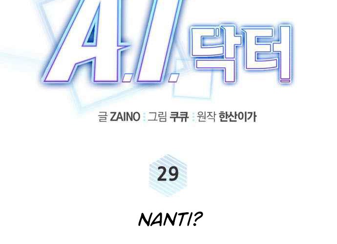 A.I Doctor Chapter 29 Gambar 13