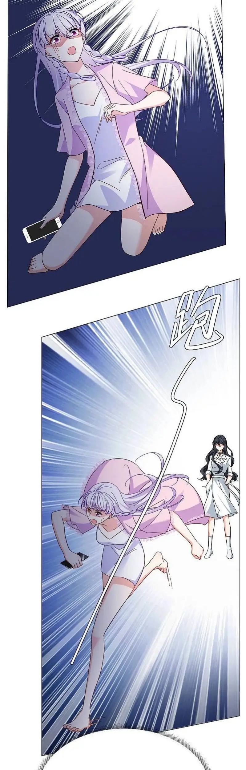 She Is Coming, Please Get Down! Chapter 307 Gambar 11