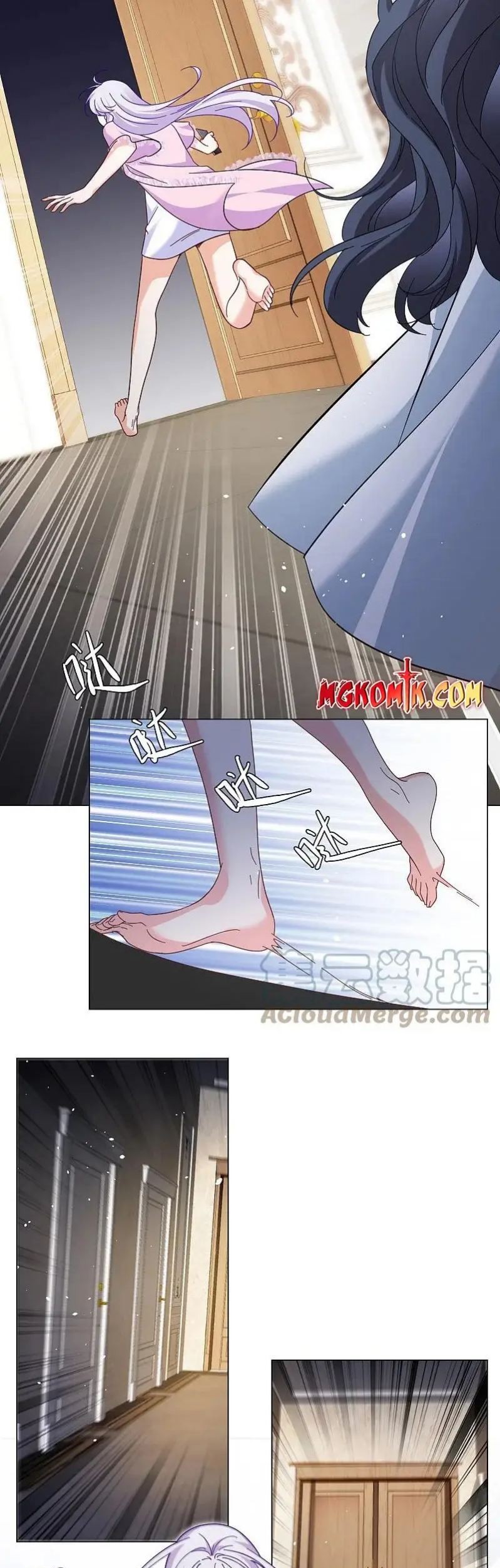 She Is Coming, Please Get Down! Chapter 307 Gambar 13
