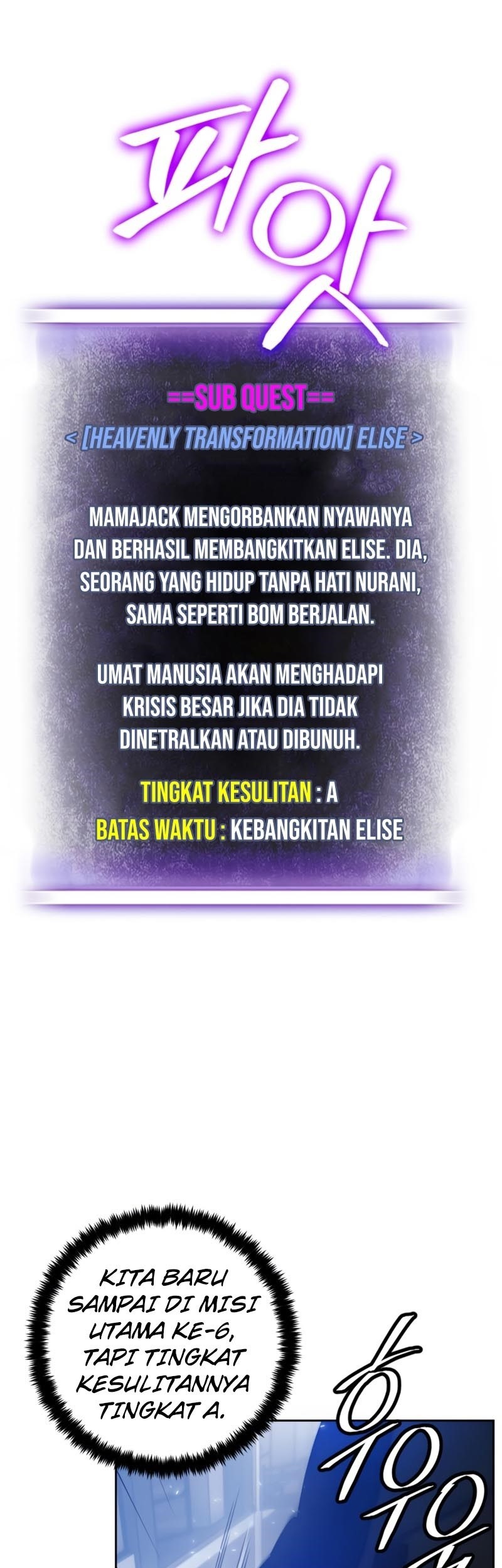 Return to Player Chapter 108 Gambar 26