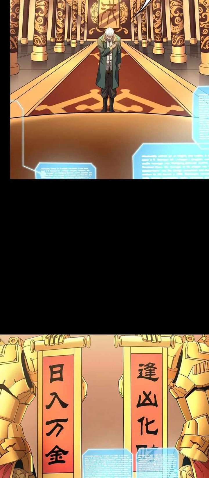 Legend of Star General Chapter 91 Gambar 42