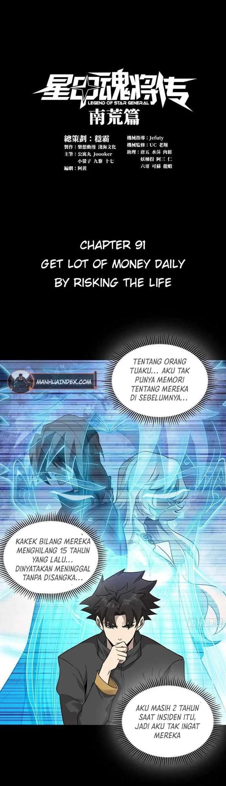 Legend of Star General Chapter 91 Gambar 3