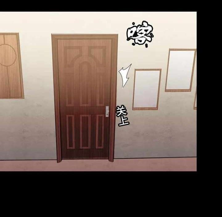 Legend of Star General Chapter 90 Gambar 32