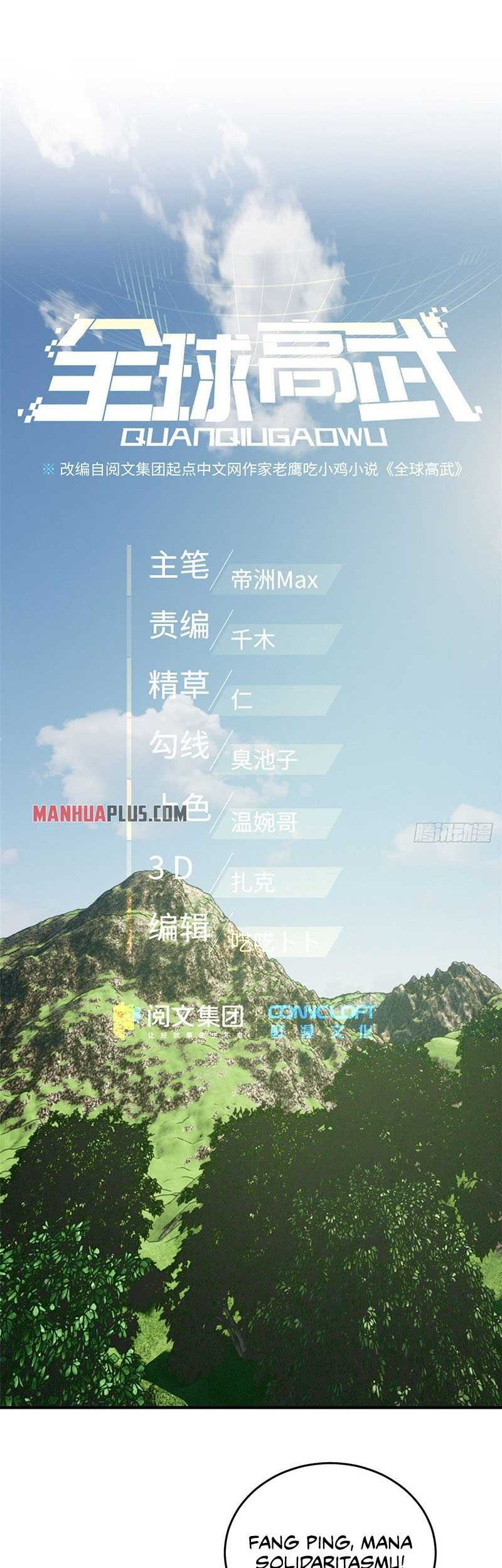 Global Gao Wu Chapter 98 Gambar 7