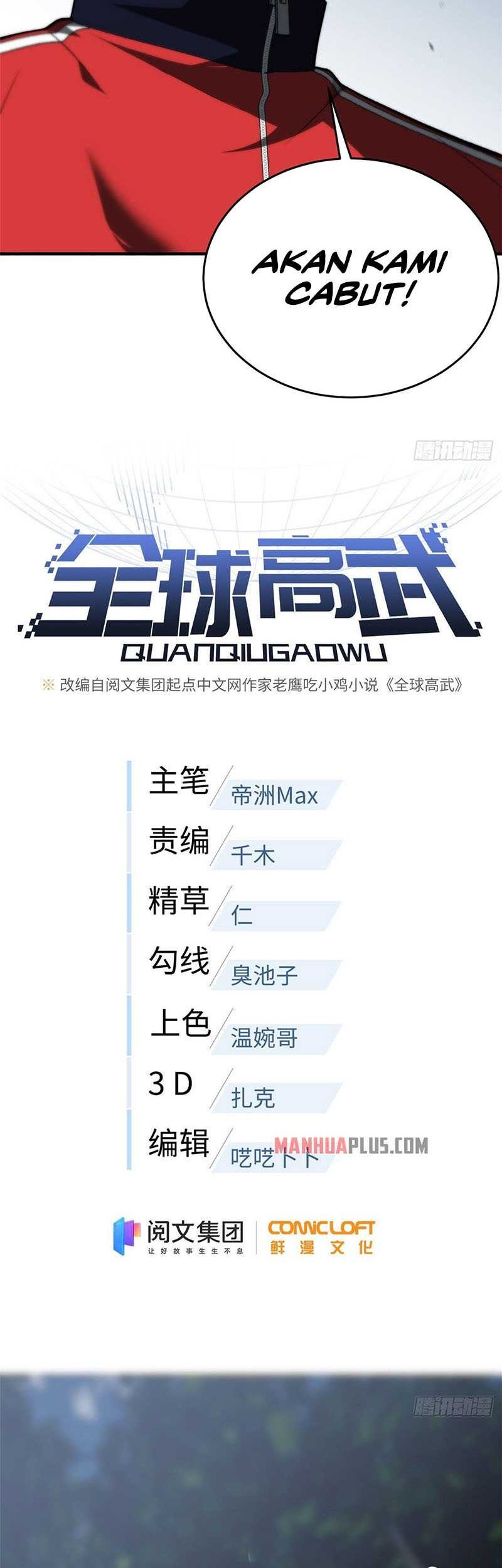 Global Gao Wu Chapter 97 Gambar 10