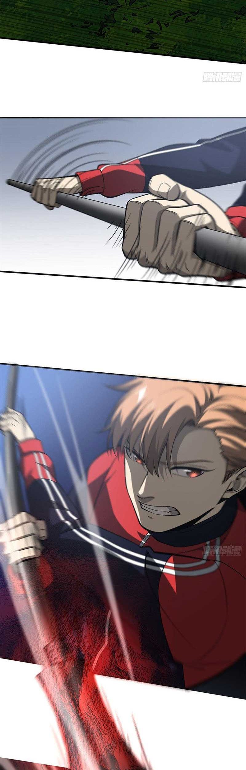 Global Gao Wu Chapter 97 Gambar 16