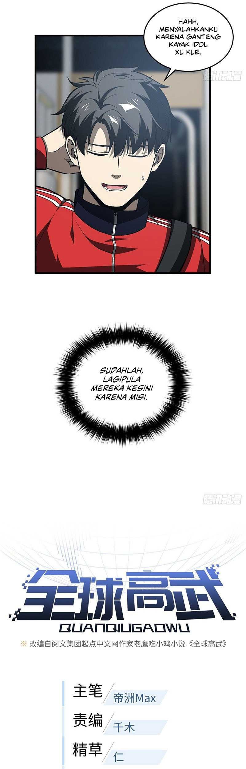 Global Gao Wu Chapter 96 Gambar 6