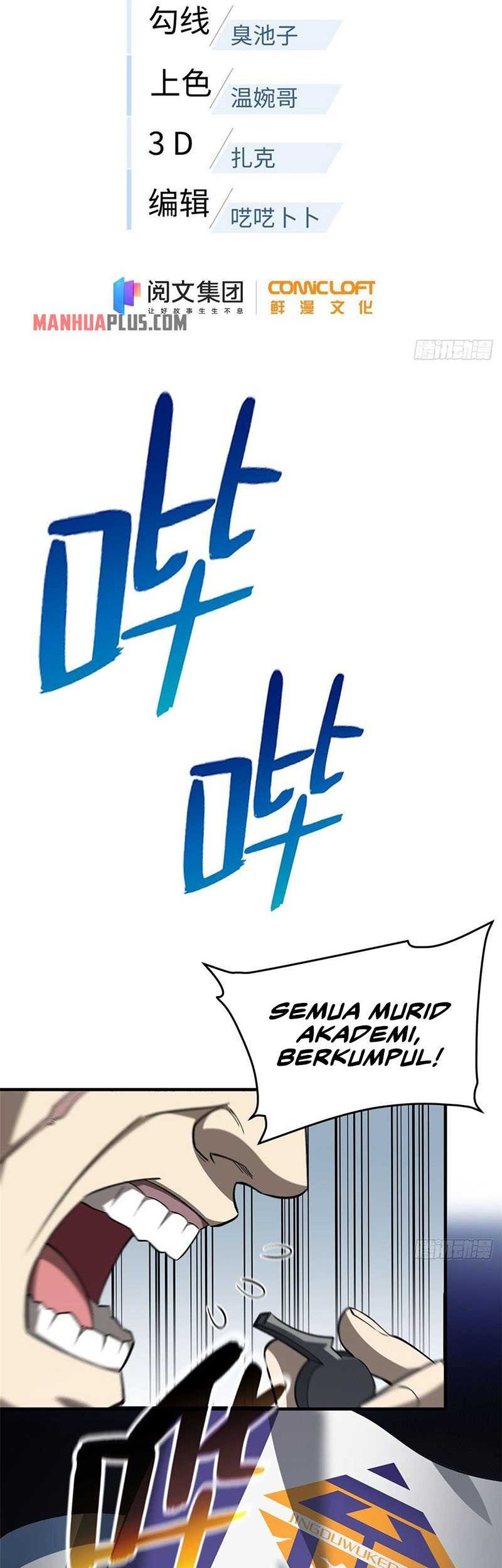 Global Gao Wu Chapter 96 Gambar 7