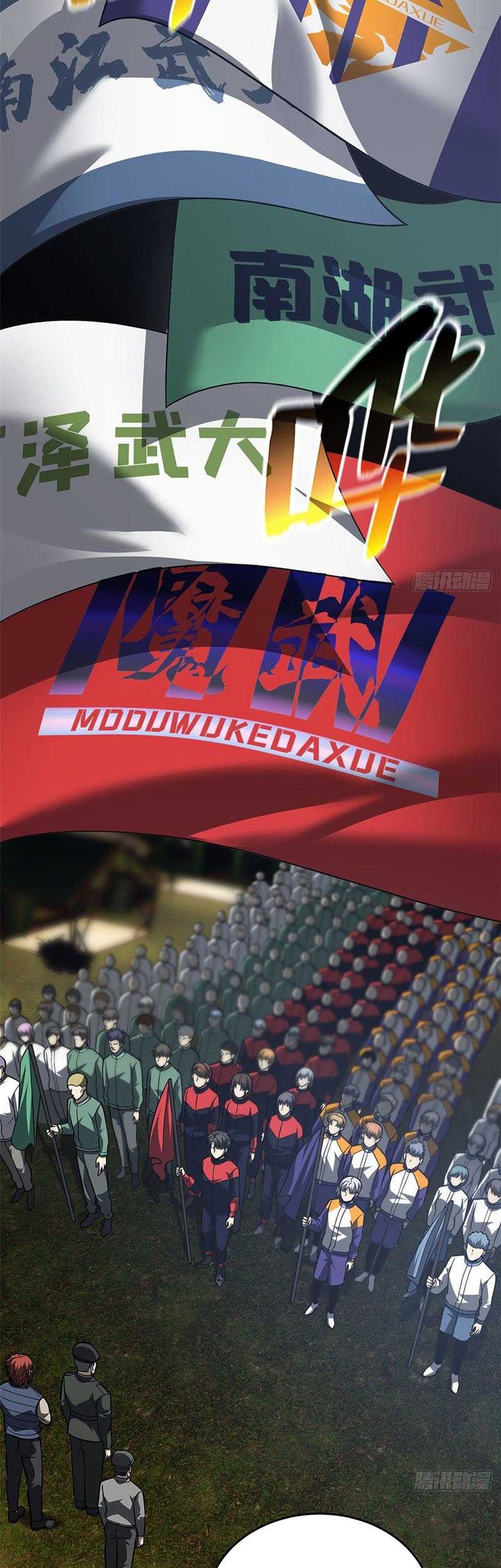 Global Gao Wu Chapter 96 Gambar 8