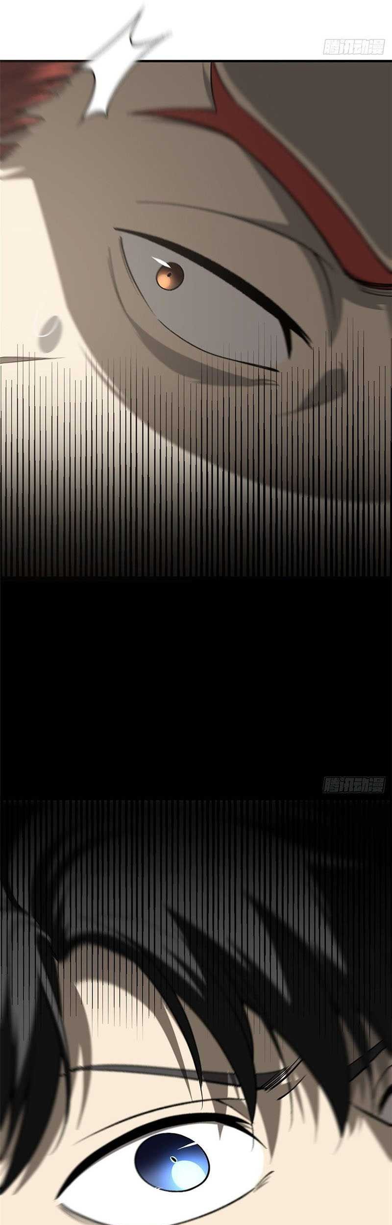 Global Gao Wu Chapter 96 Gambar 24