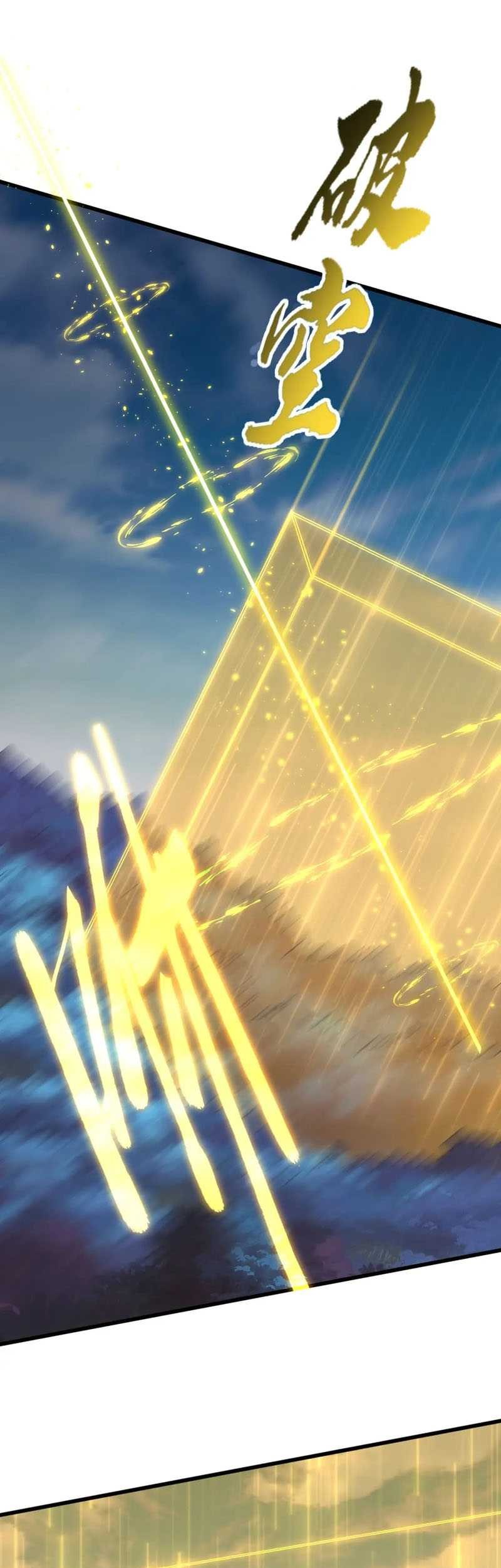 Manhua Magic Emperor Chapter 351 gambar nomor 2