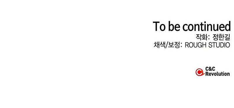 Martial Wild West Chapter 19 Gambar 78