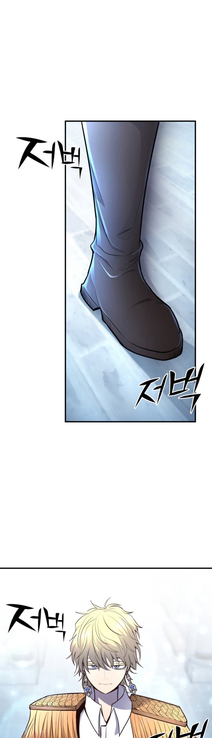 Standard of Reincarnation Chapter 42 Gambar 27