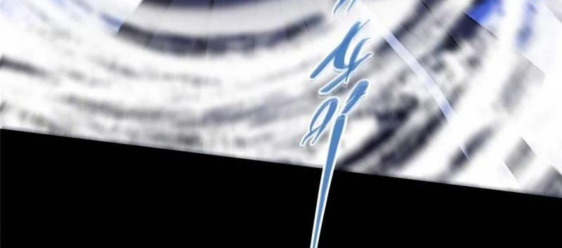 Keep A Low Profile, Sect Leader Chapter 159 Gambar 35