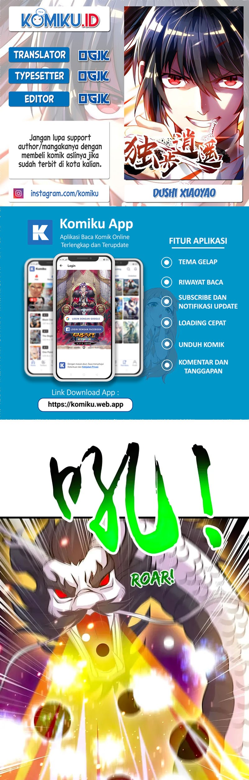 Komik Dushi Xiaoyao Chapter 382 gambar nomor 1