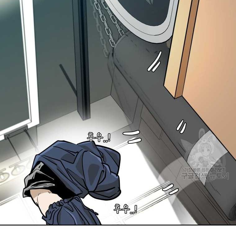 Shark Chapter 269 Gambar 61